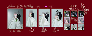 红色婚礼照片墙