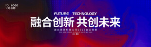 红蓝背景图