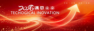 红色科技箭头kv主画面背景