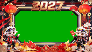 2027羊年新春绿幕边框
