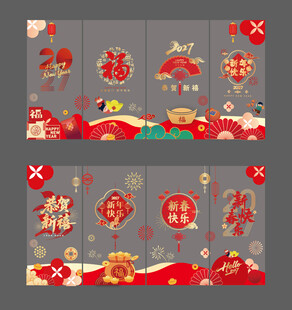 玻璃贴