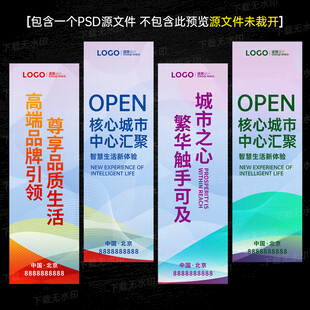 刀旗道旗吊旗注水旗