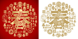 羊年春字背景百春图