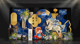 蓝色宝宝生日宴