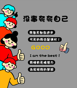 没事夸夸自己文化墙