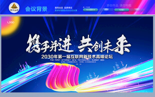 科技KV