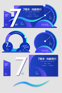 蓝调科技数据可视化组件