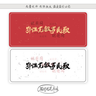 鄂温克叙事民歌