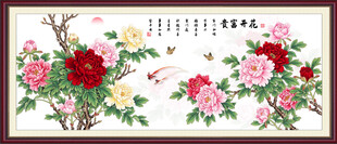 工笔国画牡丹