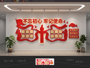 党建民兵照片墙
