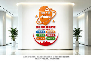 竖版司机之家