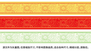 吉祥纹样缠枝卷草纹向日葵向阳花