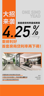 大招来袭重磅利好地产项目新闻信