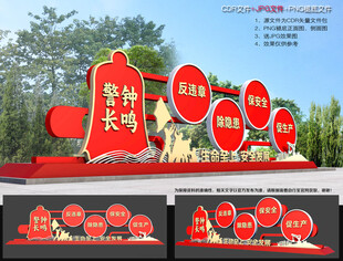 安全生产小品