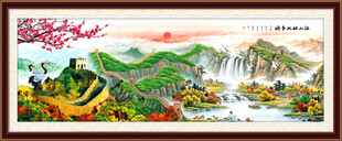 长城山水画
