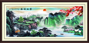 泼墨山水