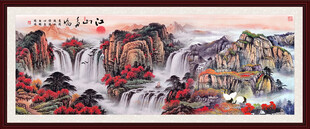 国画山水