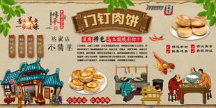 门钉肉饼背景墙