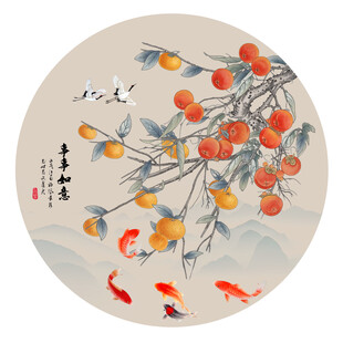 万事如意国画柿子