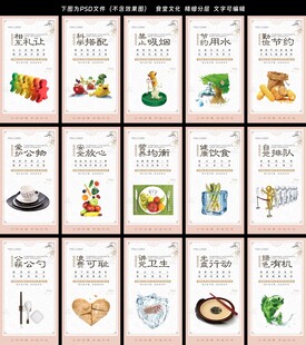 食堂文化