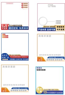 淘宝主图字体可以更改