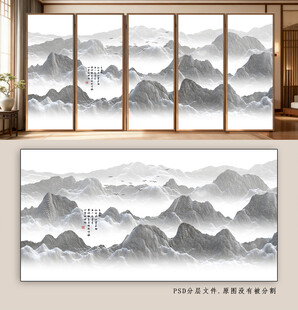 新中式水墨山水装饰画