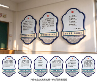 名人名言