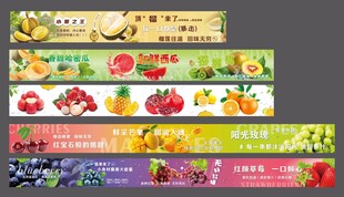水果店灯箱海报设计