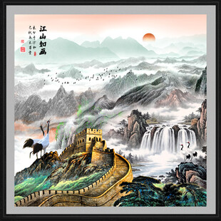 长城