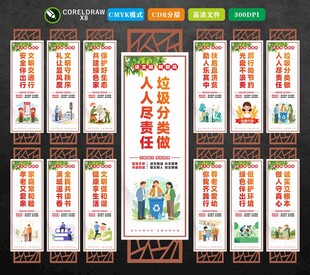 文明城市