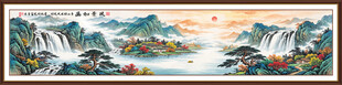 巨幅山水画国画