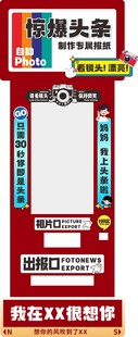惊爆头条复古促销海报