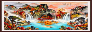 巨幅山水画