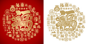 金红福字窗花羊年百福图