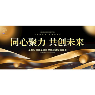 黑色黑金背景