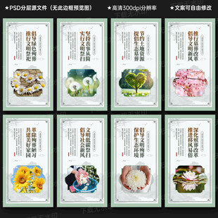 殡葬改革