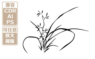 水墨白描兰草 矢量图