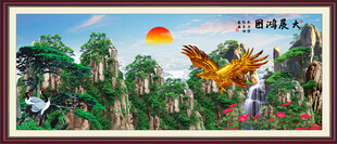 大展宏图