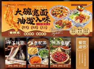 面馆灯箱