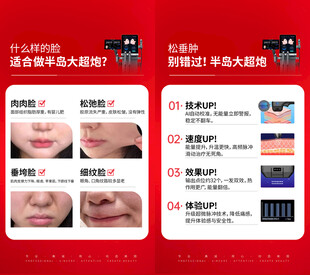 大超炮