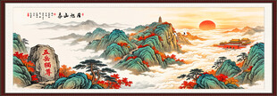 泰山日出