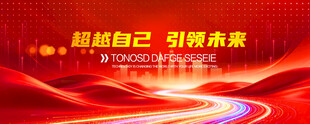红色科技背景