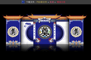 灵堂灵棚背景布置