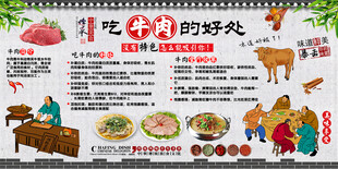 吃牛肉的好处
