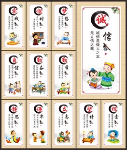 学校文化