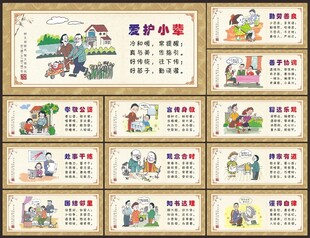 移风易俗