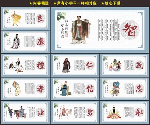 校园文化墙