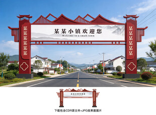 龙门架