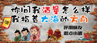 烧烤店复古海报贴纸