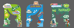 人形打卡点